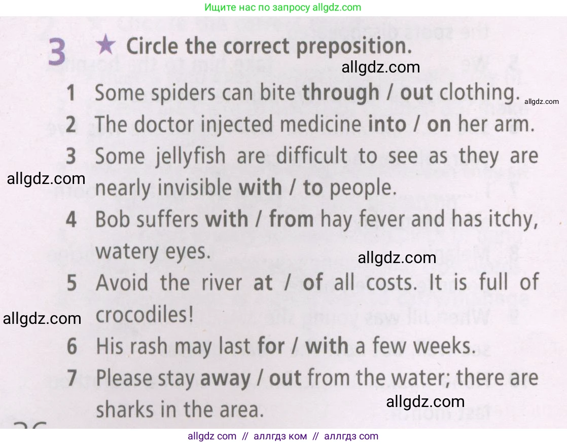 Английский язык (english), 7 класс Рабочая тетрадь (workbook), авторы: Баранова Ксения Михайловна (Baranova Ksenia), Дули Дженни (Dooley Jenny), Копылова Виктория Викторовна (Kopylova Victoria), Мильруд Радислав Петрович (Millrood Radislav), Эванс Вирджиния (Evans Virginia), издательство Просвещение, Москва, 2023, белого цвета, страница 36, номер 3, Условия 2023-2027