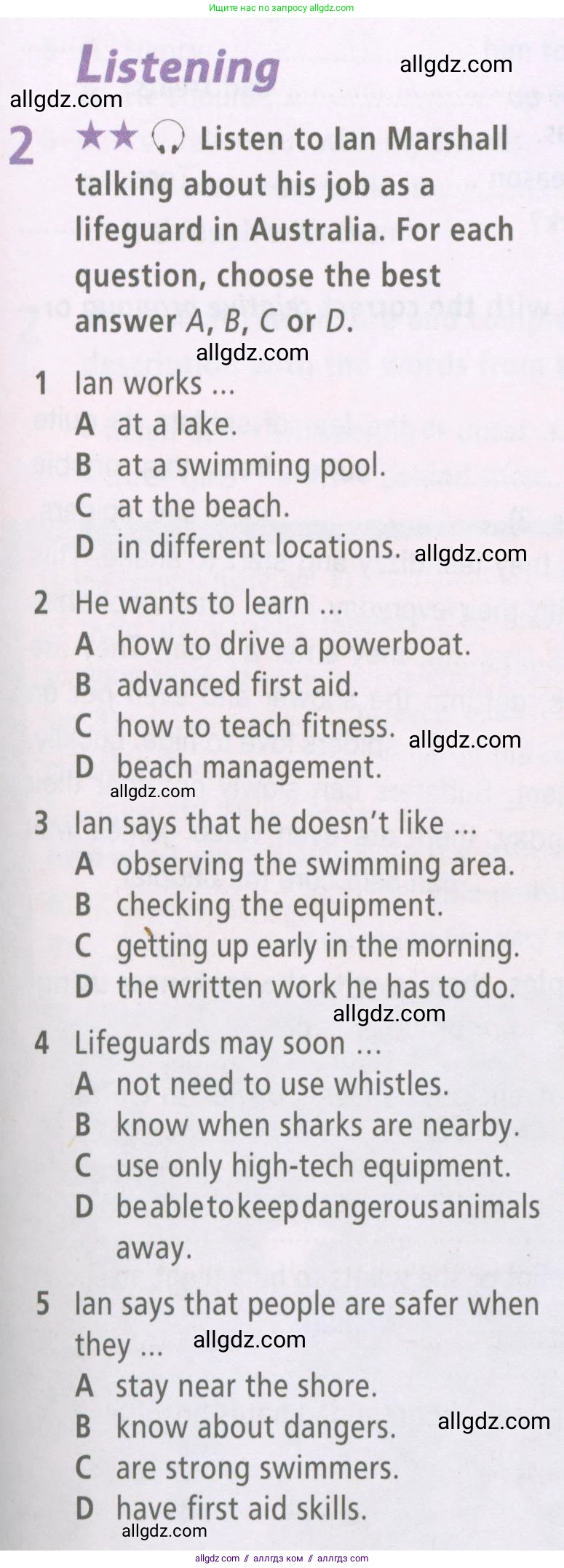 Английский язык (english), 7 класс Рабочая тетрадь (workbook), авторы: Баранова Ксения Михайловна (Baranova Ksenia), Дули Дженни (Dooley Jenny), Копылова Виктория Викторовна (Kopylova Victoria), Мильруд Радислав Петрович (Millrood Radislav), Эванс Вирджиния (Evans Virginia), издательство Просвещение, Москва, 2023, белого цвета, страница 37, номер 2, Условия 2023-2027