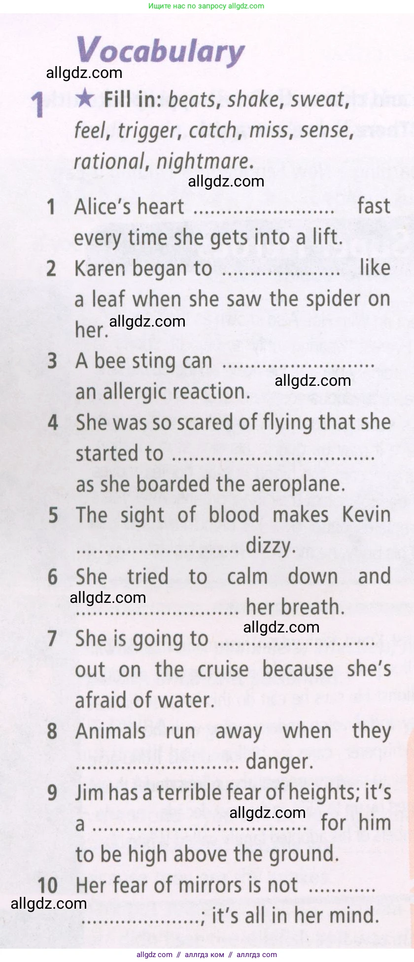 Английский язык (english), 7 класс Рабочая тетрадь (workbook), авторы: Баранова Ксения Михайловна (Baranova Ksenia), Дули Дженни (Dooley Jenny), Копылова Виктория Викторовна (Kopylova Victoria), Мильруд Радислав Петрович (Millrood Radislav), Эванс Вирджиния (Evans Virginia), издательство Просвещение, Москва, 2023, белого цвета, страница 38, номер 1, Условия 2023-2027