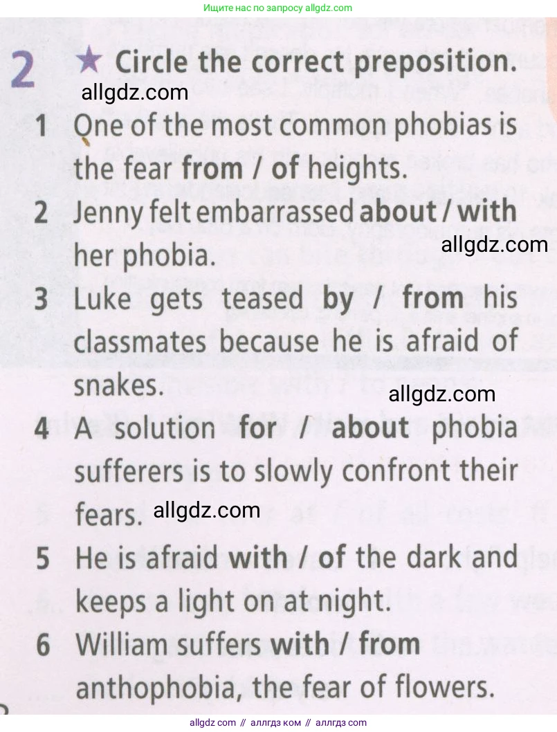 Английский язык (english), 7 класс Рабочая тетрадь (workbook), авторы: Баранова Ксения Михайловна (Baranova Ksenia), Дули Дженни (Dooley Jenny), Копылова Виктория Викторовна (Kopylova Victoria), Мильруд Радислав Петрович (Millrood Radislav), Эванс Вирджиния (Evans Virginia), издательство Просвещение, Москва, 2023, белого цвета, страница 38, номер 2, Условия 2023-2027