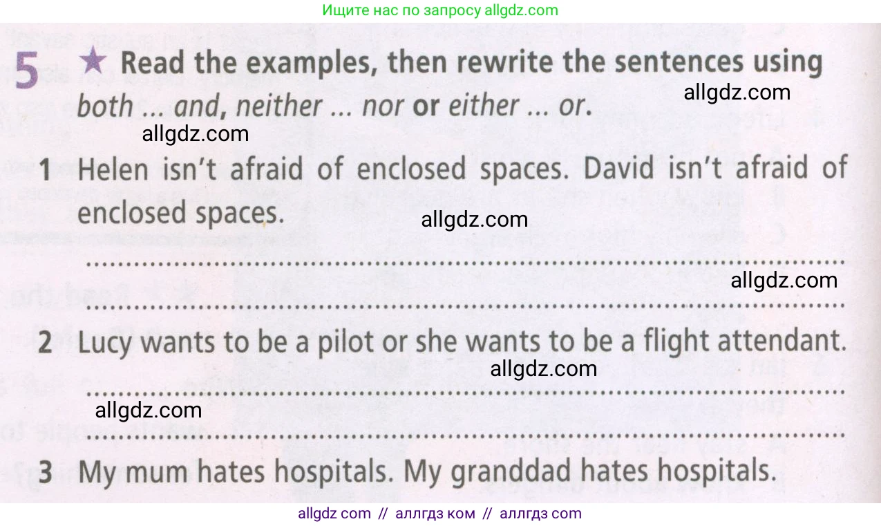 Английский язык (english), 7 класс Рабочая тетрадь (workbook), авторы: Баранова Ксения Михайловна (Baranova Ksenia), Дули Дженни (Dooley Jenny), Копылова Виктория Викторовна (Kopylova Victoria), Мильруд Радислав Петрович (Millrood Radislav), Эванс Вирджиния (Evans Virginia), издательство Просвещение, Москва, 2023, белого цвета, страница 38, номер 5, Условия 2023-2027