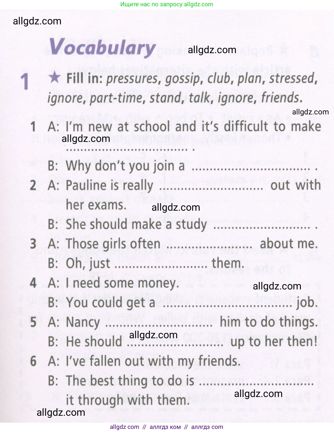 Английский язык (english), 7 класс Рабочая тетрадь (workbook), авторы: Баранова Ксения Михайловна (Baranova Ksenia), Дули Дженни (Dooley Jenny), Копылова Виктория Викторовна (Kopylova Victoria), Мильруд Радислав Петрович (Millrood Radislav), Эванс Вирджиния (Evans Virginia), издательство Просвещение, Москва, 2023, белого цвета, страница 39, номер 1, Условия 2023-2027