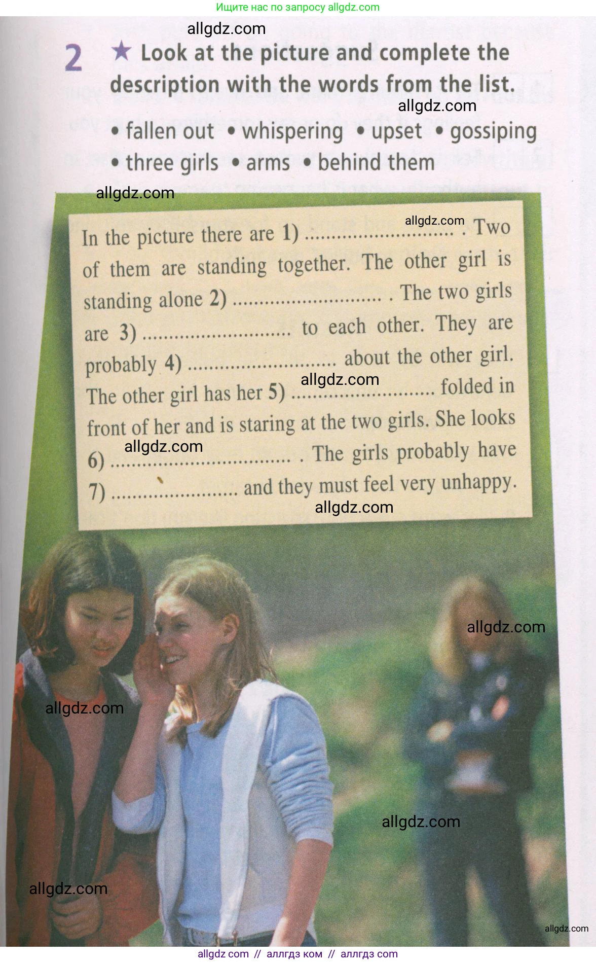 Английский язык (english), 7 класс Рабочая тетрадь (workbook), авторы: Баранова Ксения Михайловна (Baranova Ksenia), Дули Дженни (Dooley Jenny), Копылова Виктория Викторовна (Kopylova Victoria), Мильруд Радислав Петрович (Millrood Radislav), Эванс Вирджиния (Evans Virginia), издательство Просвещение, Москва, 2023, белого цвета, страница 39, номер 2, Условия 2023-2027