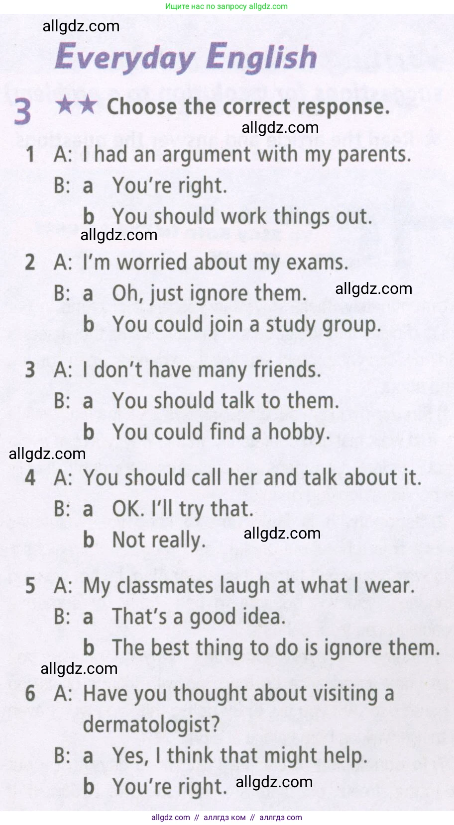 Английский язык (english), 7 класс Рабочая тетрадь (workbook), авторы: Баранова Ксения Михайловна (Baranova Ksenia), Дули Дженни (Dooley Jenny), Копылова Виктория Викторовна (Kopylova Victoria), Мильруд Радислав Петрович (Millrood Radislav), Эванс Вирджиния (Evans Virginia), издательство Просвещение, Москва, 2023, белого цвета, страница 39, номер 3, Условия 2023-2027