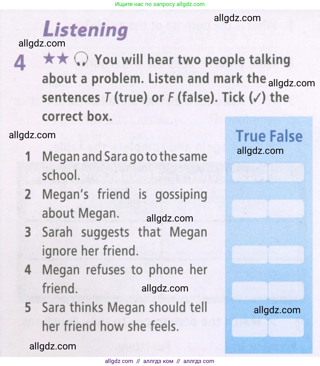 Английский язык (english), 7 класс Рабочая тетрадь (workbook), авторы: Баранова Ксения Михайловна (Baranova Ksenia), Дули Дженни (Dooley Jenny), Копылова Виктория Викторовна (Kopylova Victoria), Мильруд Радислав Петрович (Millrood Radislav), Эванс Вирджиния (Evans Virginia), издательство Просвещение, Москва, 2023, белого цвета, страница 39, номер 4, Условия 2023-2027