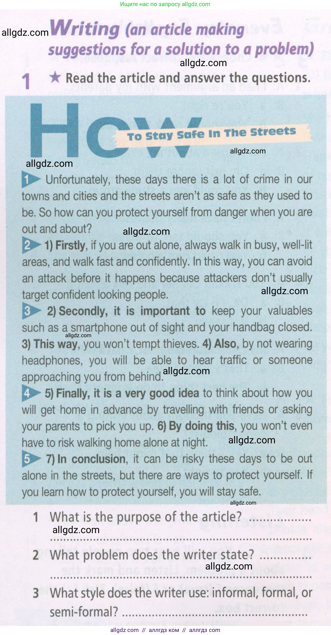 Английский язык (english), 7 класс Рабочая тетрадь (workbook), авторы: Баранова Ксения Михайловна (Baranova Ksenia), Дули Дженни (Dooley Jenny), Копылова Виктория Викторовна (Kopylova Victoria), Мильруд Радислав Петрович (Millrood Radislav), Эванс Вирджиния (Evans Virginia), издательство Просвещение, Москва, 2023, белого цвета, страница 40, номер 1, Условия 2023-2027