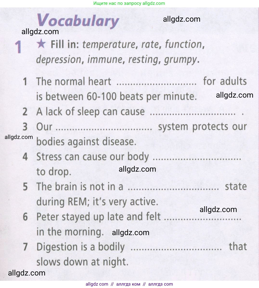 Английский язык (english), 7 класс Рабочая тетрадь (workbook), авторы: Баранова Ксения Михайловна (Baranova Ksenia), Дули Дженни (Dooley Jenny), Копылова Виктория Викторовна (Kopylova Victoria), Мильруд Радислав Петрович (Millrood Radislav), Эванс Вирджиния (Evans Virginia), издательство Просвещение, Москва, 2023, белого цвета, страница 41, номер 1, Условия 2023-2027