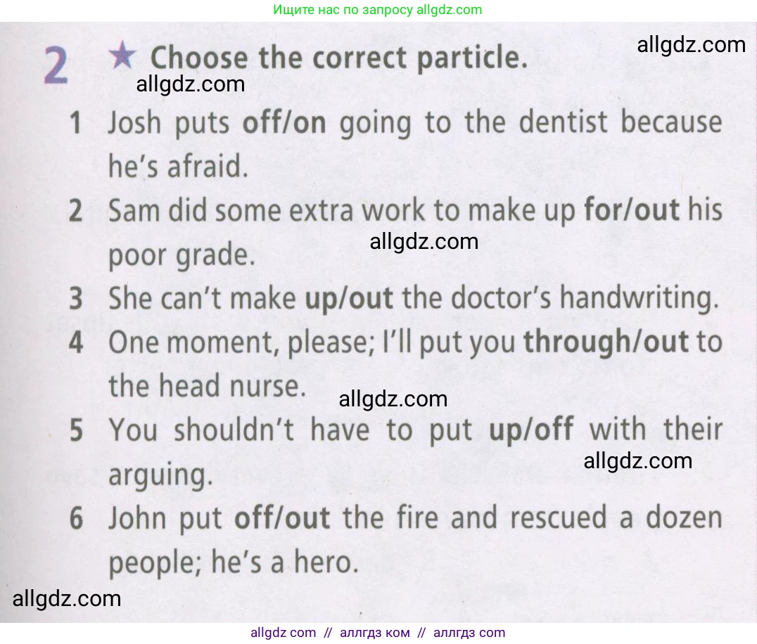 Английский язык (english), 7 класс Рабочая тетрадь (workbook), авторы: Баранова Ксения Михайловна (Baranova Ksenia), Дули Дженни (Dooley Jenny), Копылова Виктория Викторовна (Kopylova Victoria), Мильруд Радислав Петрович (Millrood Radislav), Эванс Вирджиния (Evans Virginia), издательство Просвещение, Москва, 2023, белого цвета, страница 41, номер 2, Условия 2023-2027