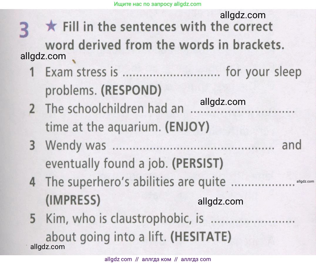 Английский язык (english), 7 класс Рабочая тетрадь (workbook), авторы: Баранова Ксения Михайловна (Baranova Ksenia), Дули Дженни (Dooley Jenny), Копылова Виктория Викторовна (Kopylova Victoria), Мильруд Радислав Петрович (Millrood Radislav), Эванс Вирджиния (Evans Virginia), издательство Просвещение, Москва, 2023, белого цвета, страница 41, номер 3, Условия 2023-2027