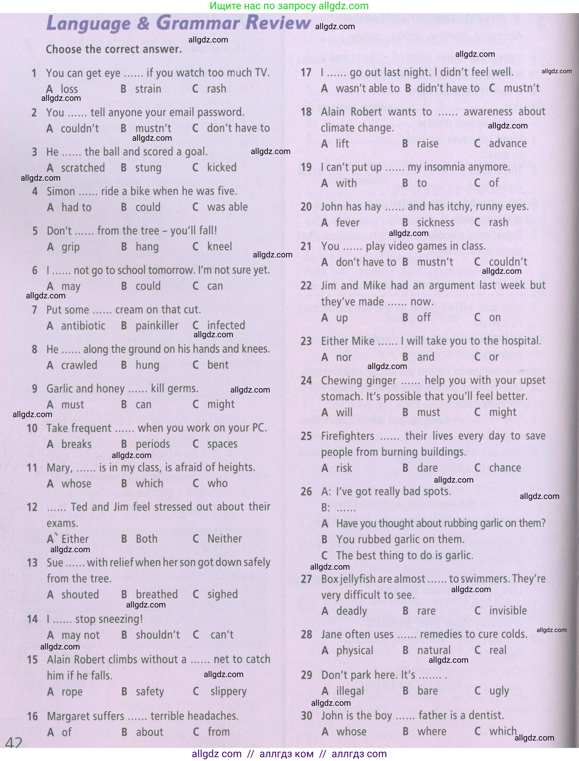 Английский язык (english), 7 класс Рабочая тетрадь (workbook), авторы: Баранова Ксения Михайловна (Baranova Ksenia), Дули Дженни (Dooley Jenny), Копылова Виктория Викторовна (Kopylova Victoria), Мильруд Радислав Петрович (Millrood Radislav), Эванс Вирджиния (Evans Virginia), издательство Просвещение, Москва, 2023, белого цвета, страница 42, Условия 2023-2027