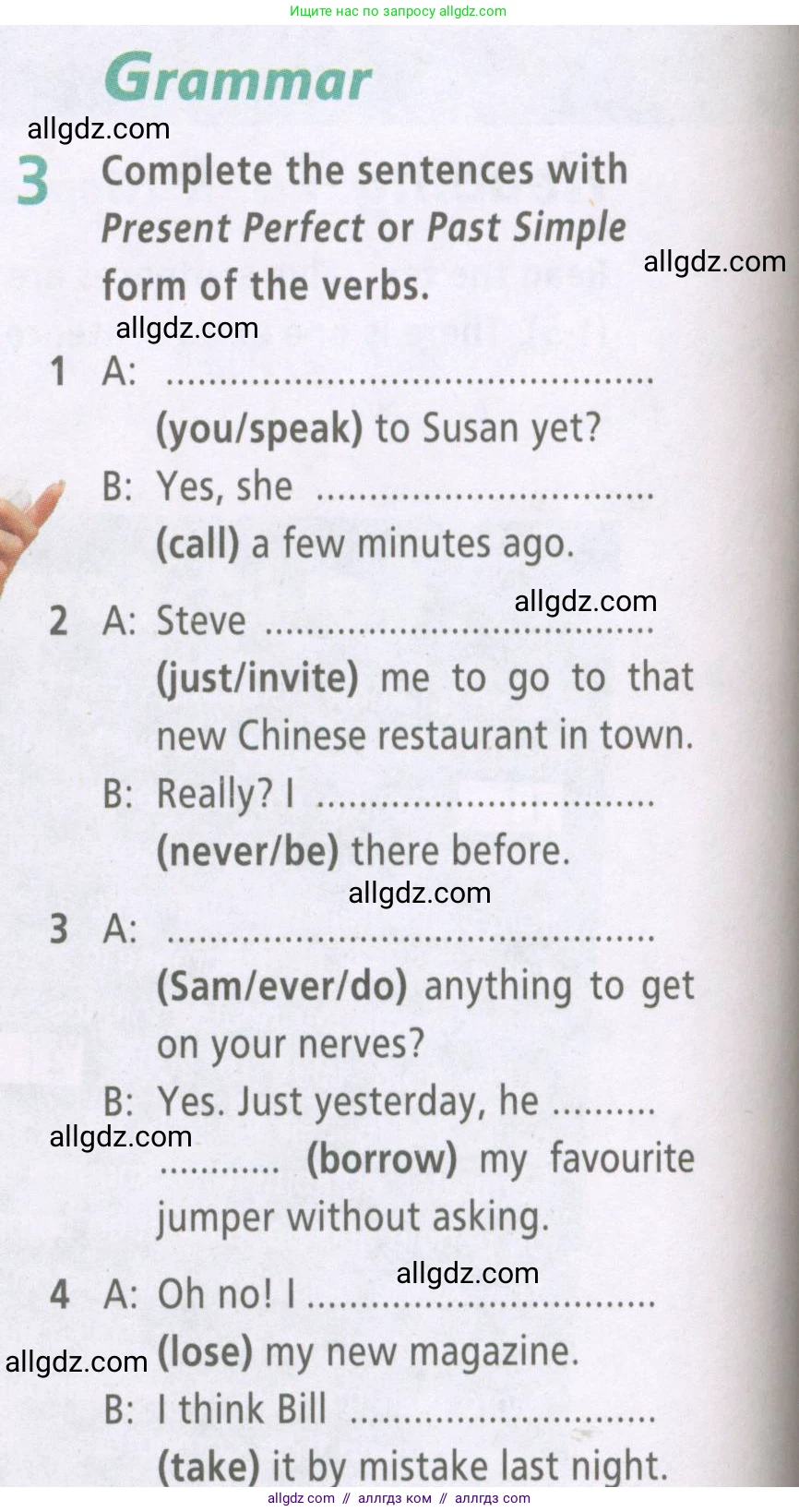 Английский язык (english), 7 класс Рабочая тетрадь (workbook), авторы: Баранова Ксения Михайловна (Baranova Ksenia), Дули Дженни (Dooley Jenny), Копылова Виктория Викторовна (Kopylova Victoria), Мильруд Радислав Петрович (Millrood Radislav), Эванс Вирджиния (Evans Virginia), издательство Просвещение, Москва, 2023, белого цвета, страница 44, номер 3, Условия 2023-2027