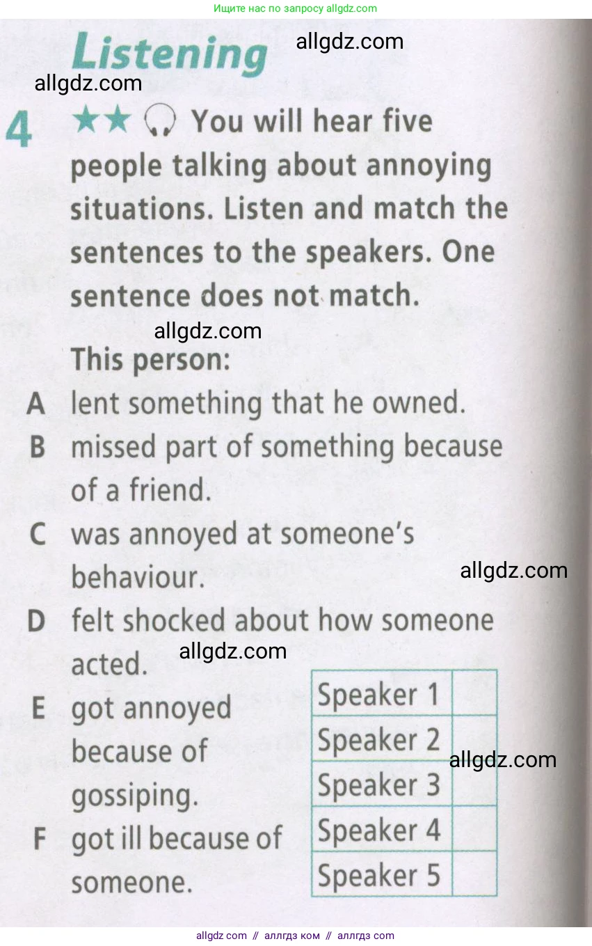 Английский язык (english), 7 класс Рабочая тетрадь (workbook), авторы: Баранова Ксения Михайловна (Baranova Ksenia), Дули Дженни (Dooley Jenny), Копылова Виктория Викторовна (Kopylova Victoria), Мильруд Радислав Петрович (Millrood Radislav), Эванс Вирджиния (Evans Virginia), издательство Просвещение, Москва, 2023, белого цвета, страница 44, номер 4, Условия 2023-2027