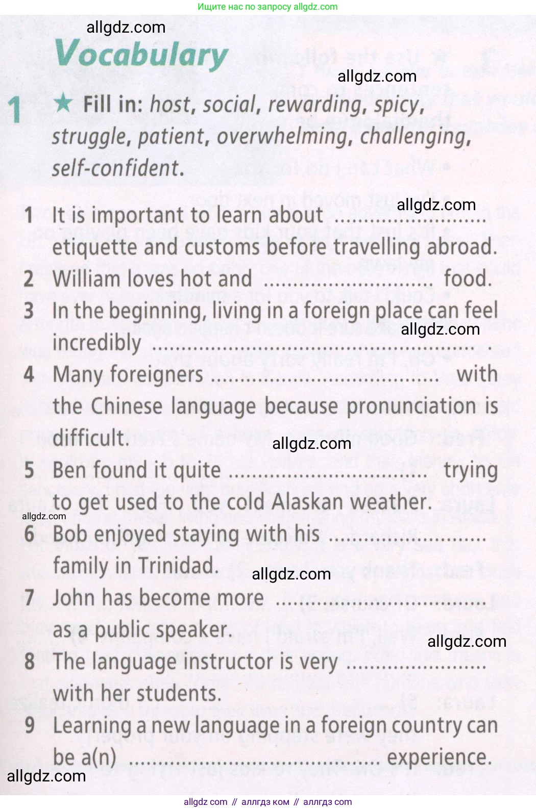 Английский язык (english), 7 класс Рабочая тетрадь (workbook), авторы: Баранова Ксения Михайловна (Baranova Ksenia), Дули Дженни (Dooley Jenny), Копылова Виктория Викторовна (Kopylova Victoria), Мильруд Радислав Петрович (Millrood Radislav), Эванс Вирджиния (Evans Virginia), издательство Просвещение, Москва, 2023, белого цвета, страница 45, номер 1, Условия 2023-2027