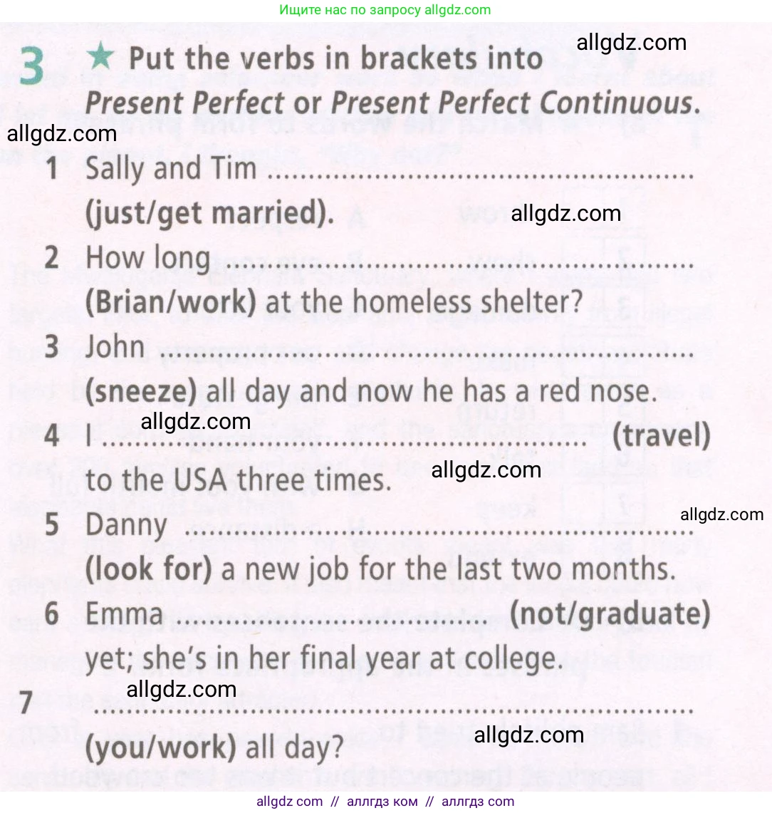 Английский язык (english), 7 класс Рабочая тетрадь (workbook), авторы: Баранова Ксения Михайловна (Baranova Ksenia), Дули Дженни (Dooley Jenny), Копылова Виктория Викторовна (Kopylova Victoria), Мильруд Радислав Петрович (Millrood Radislav), Эванс Вирджиния (Evans Virginia), издательство Просвещение, Москва, 2023, белого цвета, страница 45, номер 3, Условия 2023-2027