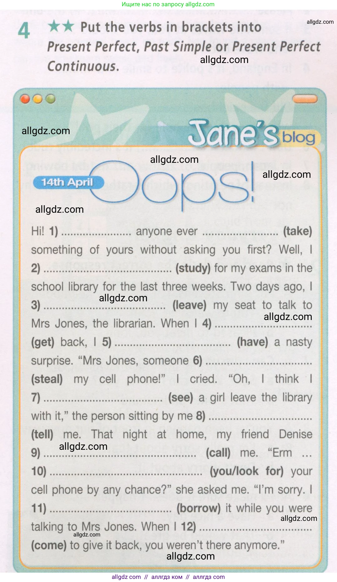 Английский язык (english), 7 класс Рабочая тетрадь (workbook), авторы: Баранова Ксения Михайловна (Baranova Ksenia), Дули Дженни (Dooley Jenny), Копылова Виктория Викторовна (Kopylova Victoria), Мильруд Радислав Петрович (Millrood Radislav), Эванс Вирджиния (Evans Virginia), издательство Просвещение, Москва, 2023, белого цвета, страница 45, номер 4, Условия 2023-2027