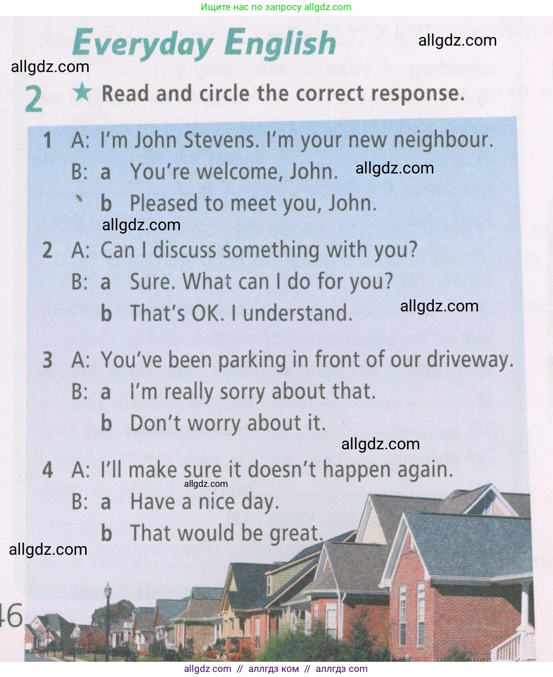 Английский язык (english), 7 класс Рабочая тетрадь (workbook), авторы: Баранова Ксения Михайловна (Baranova Ksenia), Дули Дженни (Dooley Jenny), Копылова Виктория Викторовна (Kopylova Victoria), Мильруд Радислав Петрович (Millrood Radislav), Эванс Вирджиния (Evans Virginia), издательство Просвещение, Москва, 2023, белого цвета, страница 46, номер 2, Условия 2023-2027