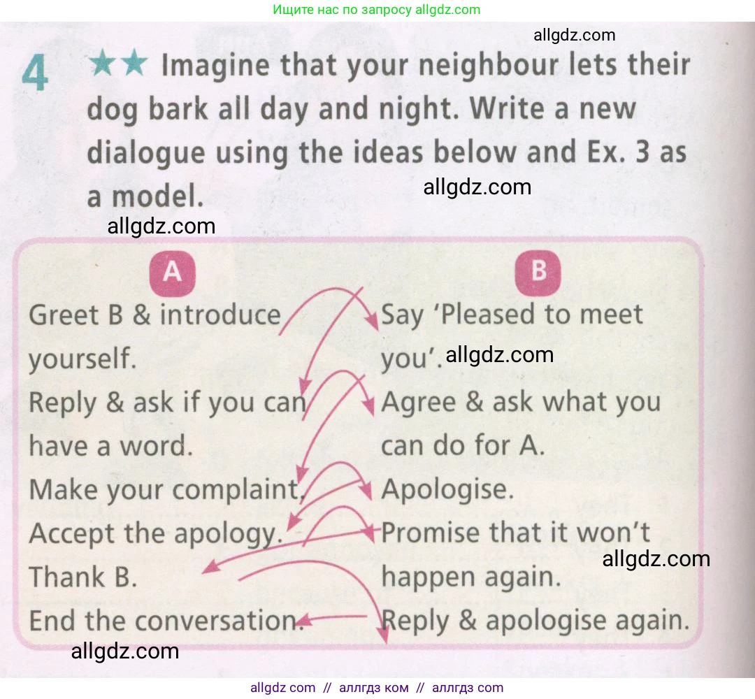 Английский язык (english), 7 класс Рабочая тетрадь (workbook), авторы: Баранова Ксения Михайловна (Baranova Ksenia), Дули Дженни (Dooley Jenny), Копылова Виктория Викторовна (Kopylova Victoria), Мильруд Радислав Петрович (Millrood Radislav), Эванс Вирджиния (Evans Virginia), издательство Просвещение, Москва, 2023, белого цвета, страница 46, номер 4, Условия 2023-2027