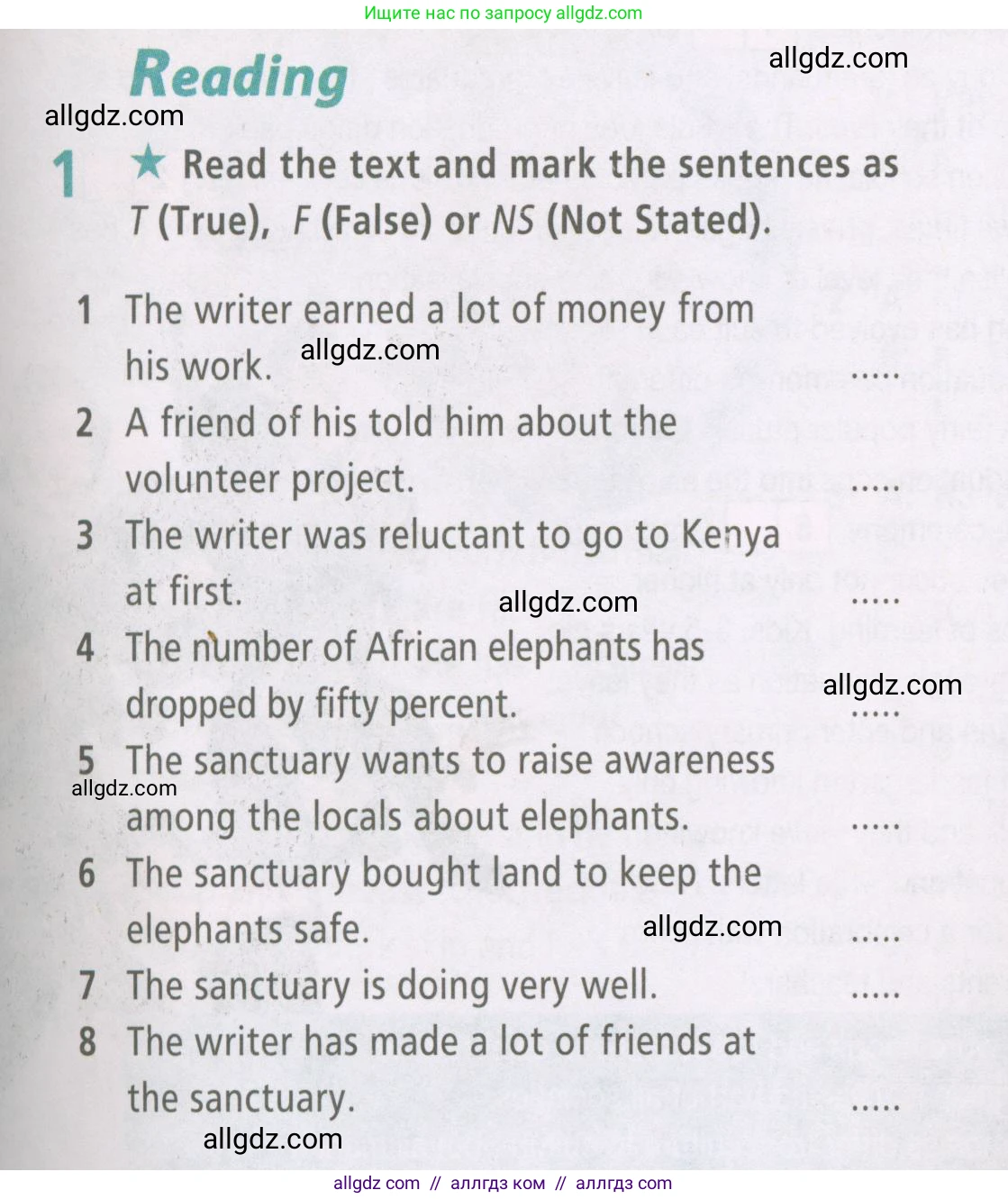 Английский язык (english), 7 класс Рабочая тетрадь (workbook), авторы: Баранова Ксения Михайловна (Baranova Ksenia), Дули Дженни (Dooley Jenny), Копылова Виктория Викторовна (Kopylova Victoria), Мильруд Радислав Петрович (Millrood Radislav), Эванс Вирджиния (Evans Virginia), издательство Просвещение, Москва, 2023, белого цвета, страница 47, номер 1, Условия 2023-2027