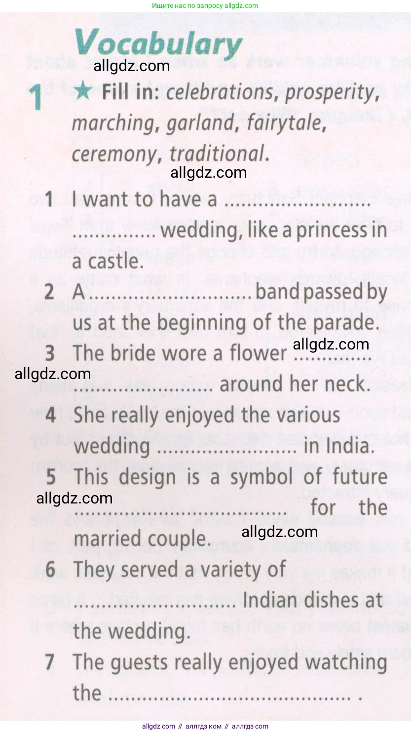 Английский язык (english), 7 класс Рабочая тетрадь (workbook), авторы: Баранова Ксения Михайловна (Baranova Ksenia), Дули Дженни (Dooley Jenny), Копылова Виктория Викторовна (Kopylova Victoria), Мильруд Радислав Петрович (Millrood Radislav), Эванс Вирджиния (Evans Virginia), издательство Просвещение, Москва, 2023, белого цвета, страница 48, номер 1, Условия 2023-2027