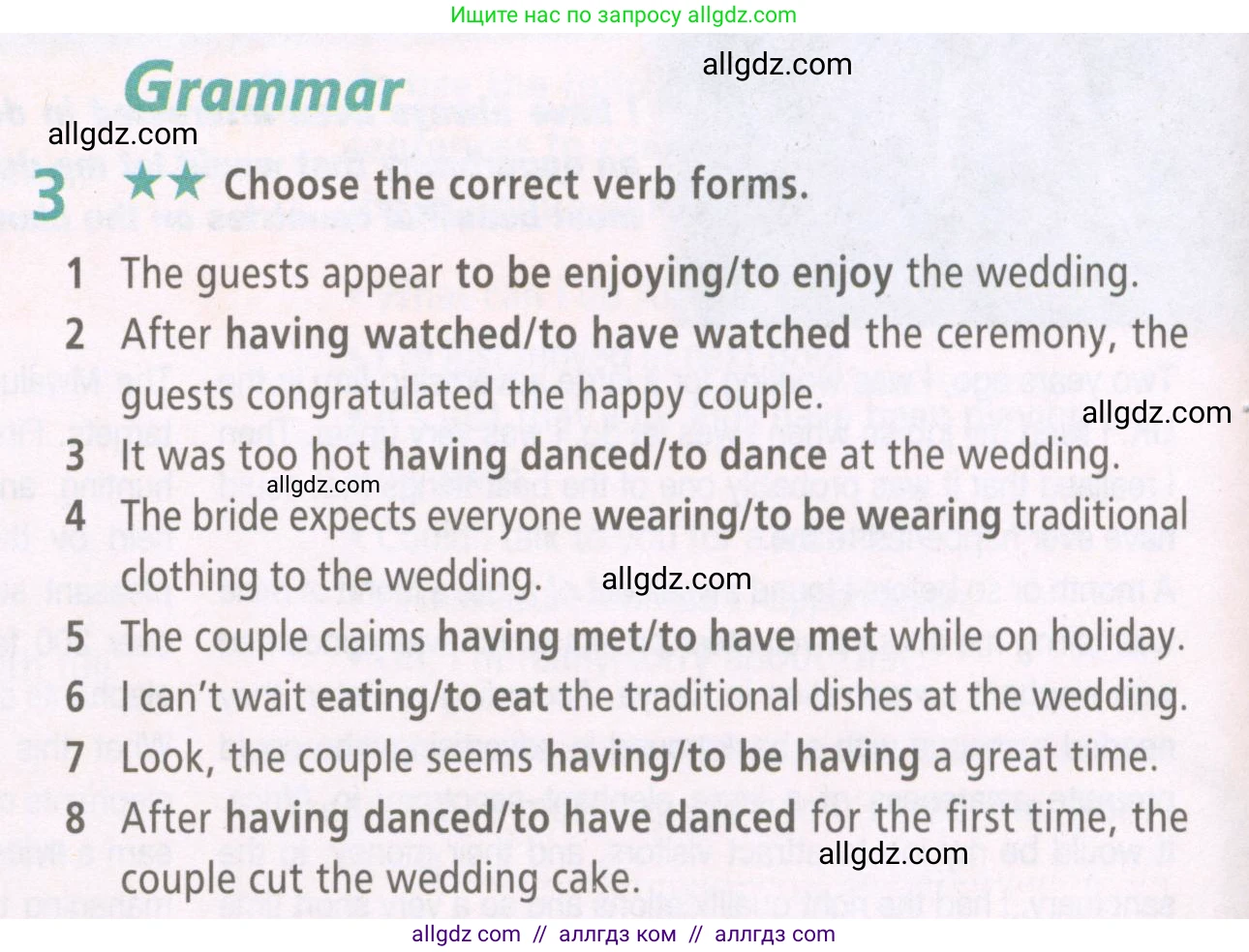 Английский язык (english), 7 класс Рабочая тетрадь (workbook), авторы: Баранова Ксения Михайловна (Baranova Ksenia), Дули Дженни (Dooley Jenny), Копылова Виктория Викторовна (Kopylova Victoria), Мильруд Радислав Петрович (Millrood Radislav), Эванс Вирджиния (Evans Virginia), издательство Просвещение, Москва, 2023, белого цвета, страница 48, номер 3, Условия 2023-2027