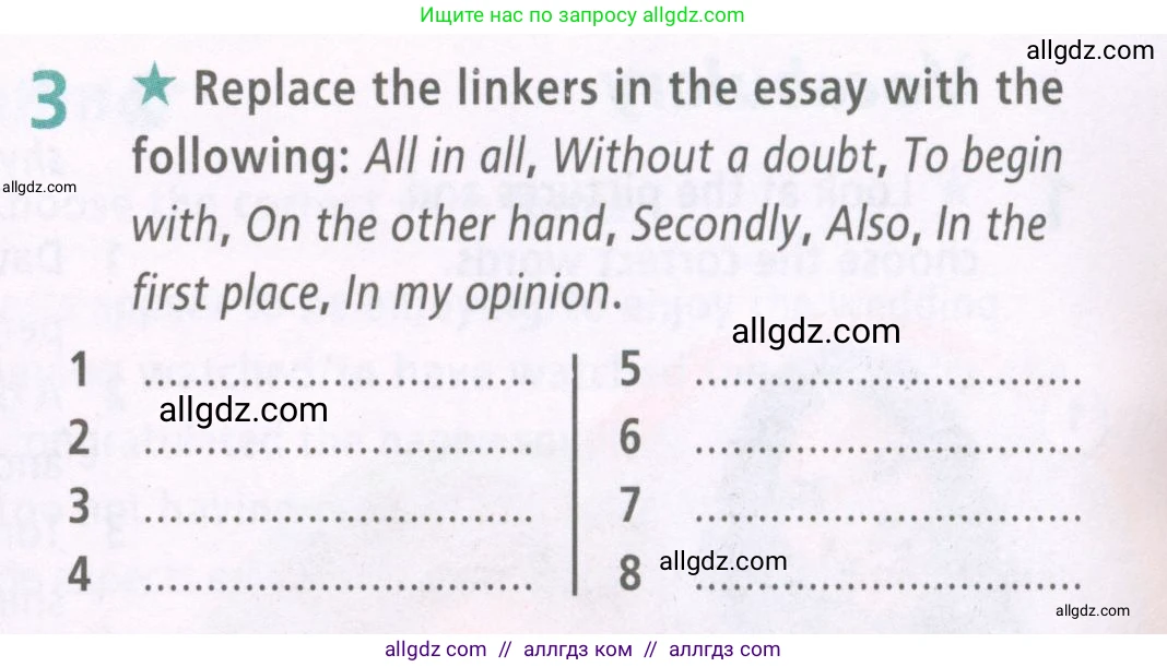 Английский язык (english), 7 класс Рабочая тетрадь (workbook), авторы: Баранова Ксения Михайловна (Baranova Ksenia), Дули Дженни (Dooley Jenny), Копылова Виктория Викторовна (Kopylova Victoria), Мильруд Радислав Петрович (Millrood Radislav), Эванс Вирджиния (Evans Virginia), издательство Просвещение, Москва, 2023, белого цвета, страница 50, номер 3, Условия 2023-2027