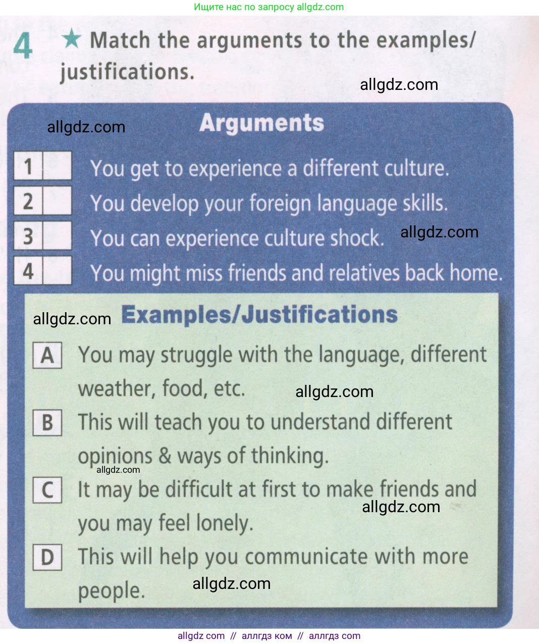 Английский язык (english), 7 класс Рабочая тетрадь (workbook), авторы: Баранова Ксения Михайловна (Baranova Ksenia), Дули Дженни (Dooley Jenny), Копылова Виктория Викторовна (Kopylova Victoria), Мильруд Радислав Петрович (Millrood Radislav), Эванс Вирджиния (Evans Virginia), издательство Просвещение, Москва, 2023, белого цвета, страница 50, номер 4, Условия 2023-2027