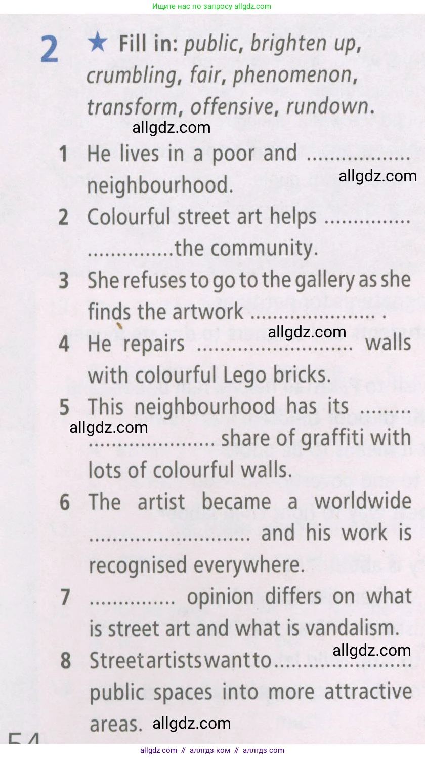 Английский язык (english), 7 класс Рабочая тетрадь (workbook), авторы: Баранова Ксения Михайловна (Baranova Ksenia), Дули Дженни (Dooley Jenny), Копылова Виктория Викторовна (Kopylova Victoria), Мильруд Радислав Петрович (Millrood Radislav), Эванс Вирджиния (Evans Virginia), издательство Просвещение, Москва, 2023, белого цвета, страница 54, номер 2, Условия 2023-2027