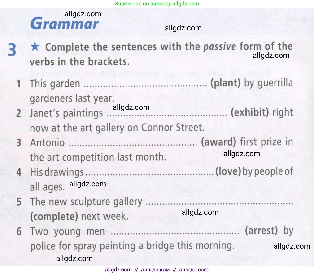 Английский язык (english), 7 класс Рабочая тетрадь (workbook), авторы: Баранова Ксения Михайловна (Baranova Ksenia), Дули Дженни (Dooley Jenny), Копылова Виктория Викторовна (Kopylova Victoria), Мильруд Радислав Петрович (Millrood Radislav), Эванс Вирджиния (Evans Virginia), издательство Просвещение, Москва, 2023, белого цвета, страница 54, номер 3, Условия 2023-2027