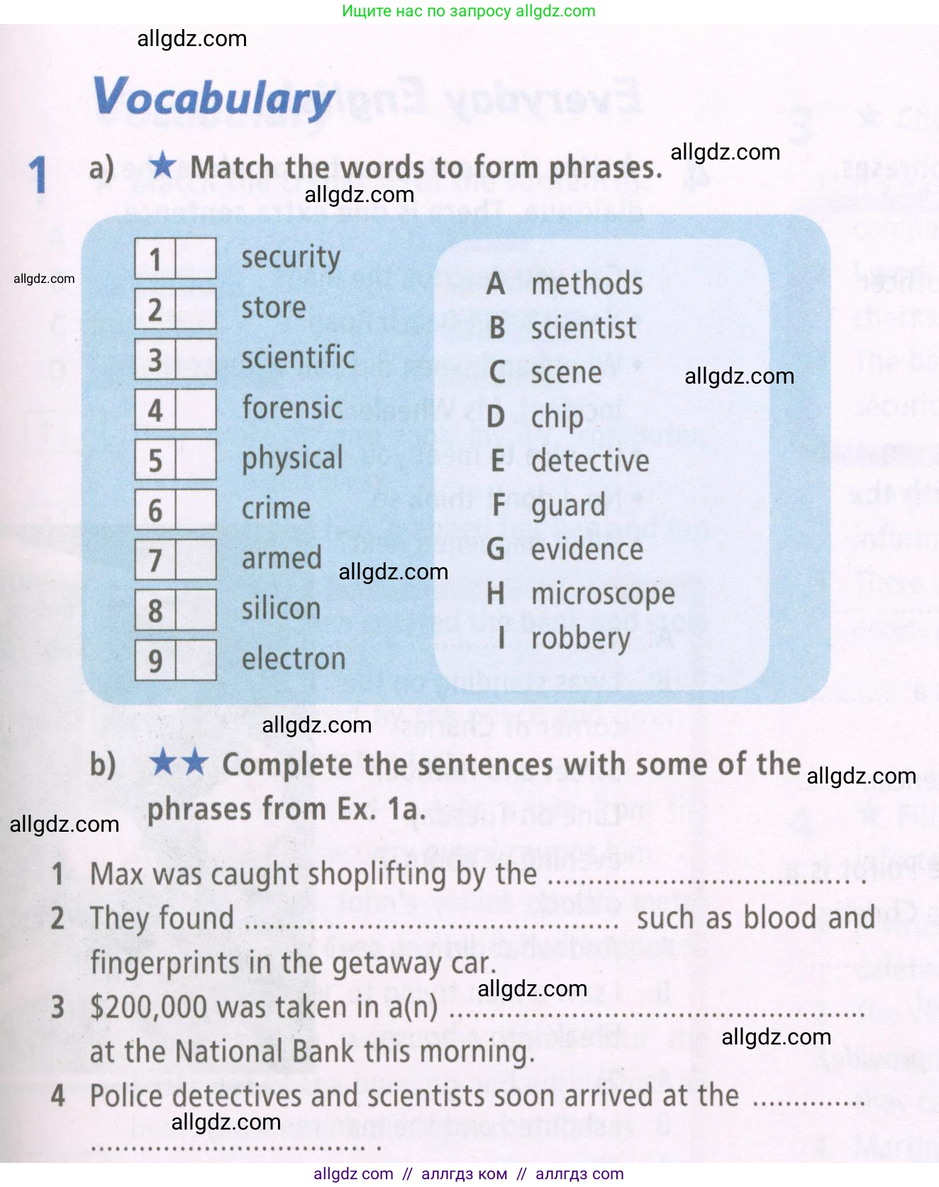 Английский язык (english), 7 класс Рабочая тетрадь (workbook), авторы: Баранова Ксения Михайловна (Baranova Ksenia), Дули Дженни (Dooley Jenny), Копылова Виктория Викторовна (Kopylova Victoria), Мильруд Радислав Петрович (Millrood Radislav), Эванс Вирджиния (Evans Virginia), издательство Просвещение, Москва, 2023, белого цвета, страница 55, номер 1, Условия 2023-2027