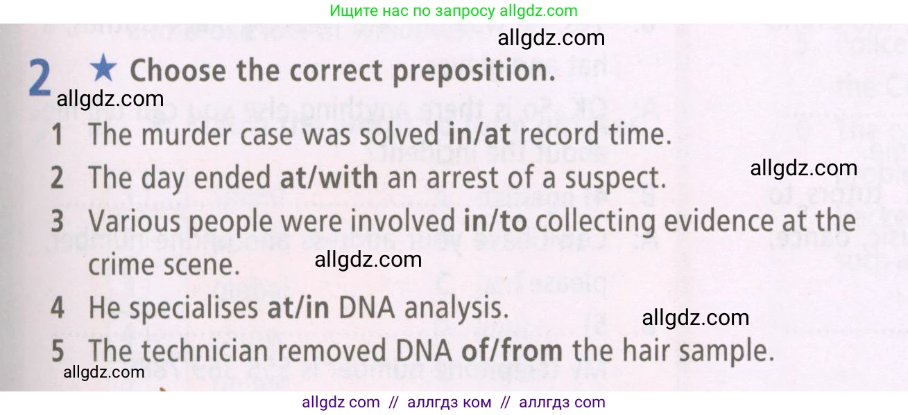 Английский язык (english), 7 класс Рабочая тетрадь (workbook), авторы: Баранова Ксения Михайловна (Baranova Ksenia), Дули Дженни (Dooley Jenny), Копылова Виктория Викторовна (Kopylova Victoria), Мильруд Радислав Петрович (Millrood Radislav), Эванс Вирджиния (Evans Virginia), издательство Просвещение, Москва, 2023, белого цвета, страница 55, номер 2, Условия 2023-2027