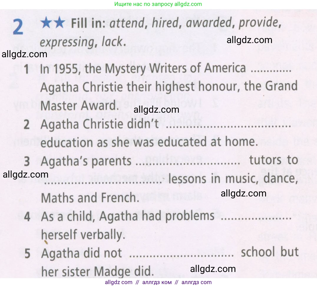 Английский язык (english), 7 класс Рабочая тетрадь (workbook), авторы: Баранова Ксения Михайловна (Baranova Ksenia), Дули Дженни (Dooley Jenny), Копылова Виктория Викторовна (Kopylova Victoria), Мильруд Радислав Петрович (Millrood Radislav), Эванс Вирджиния (Evans Virginia), издательство Просвещение, Москва, 2023, белого цвета, страница 56, номер 2, Условия 2023-2027