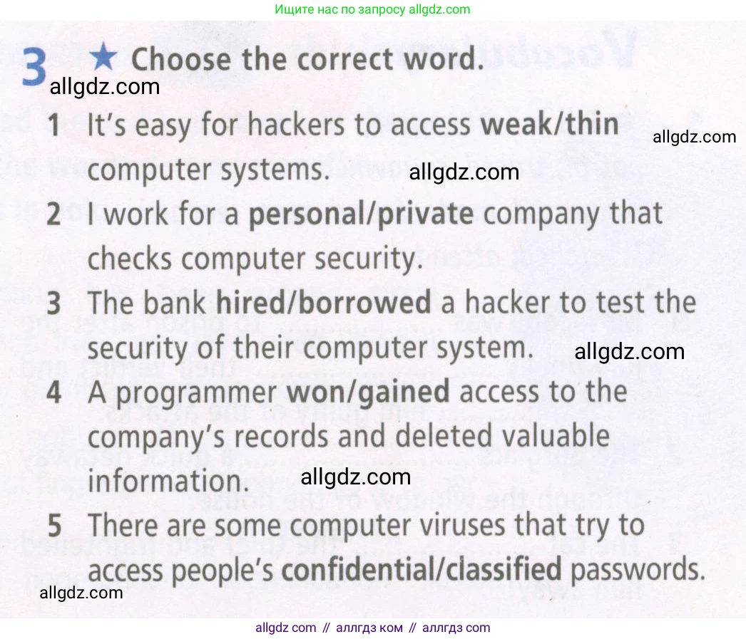 Английский язык (english), 7 класс Рабочая тетрадь (workbook), авторы: Баранова Ксения Михайловна (Baranova Ksenia), Дули Дженни (Dooley Jenny), Копылова Виктория Викторовна (Kopylova Victoria), Мильруд Радислав Петрович (Millrood Radislav), Эванс Вирджиния (Evans Virginia), издательство Просвещение, Москва, 2023, белого цвета, страница 57, номер 3, Условия 2023-2027