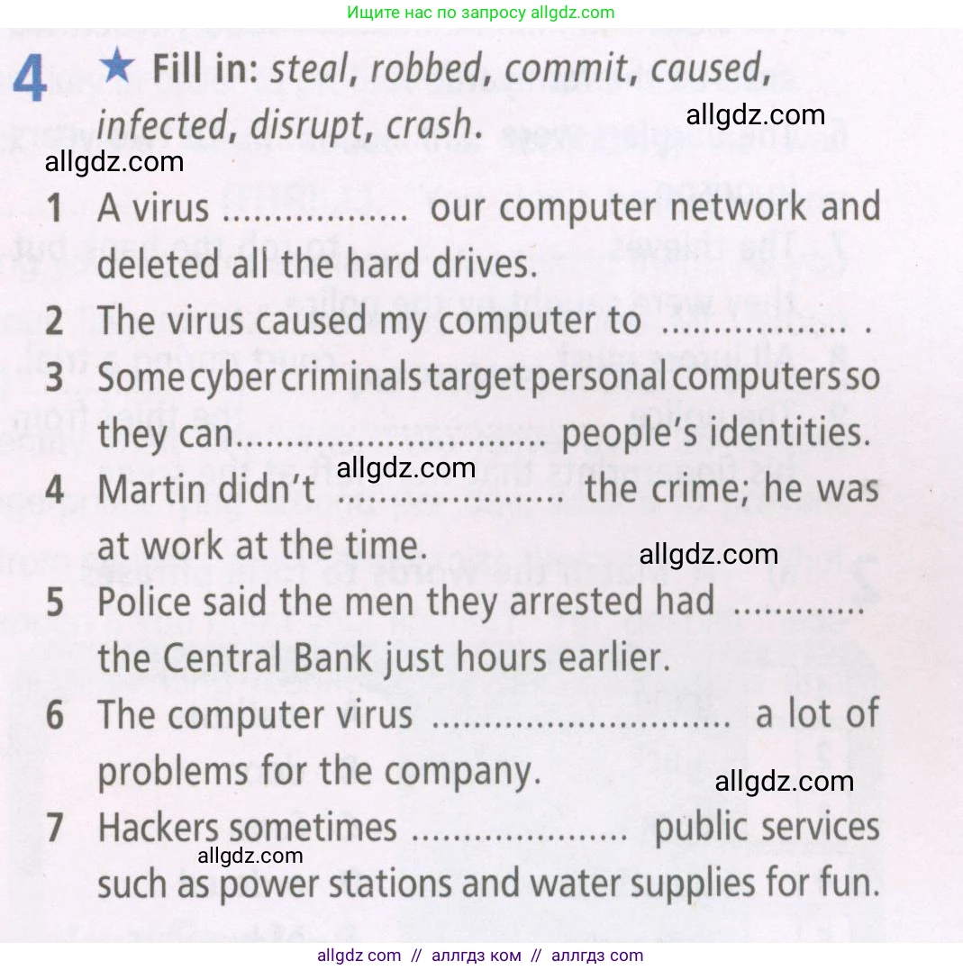 Английский язык (english), 7 класс Рабочая тетрадь (workbook), авторы: Баранова Ксения Михайловна (Baranova Ksenia), Дули Дженни (Dooley Jenny), Копылова Виктория Викторовна (Kopylova Victoria), Мильруд Радислав Петрович (Millrood Radislav), Эванс Вирджиния (Evans Virginia), издательство Просвещение, Москва, 2023, белого цвета, страница 57, номер 4, Условия 2023-2027