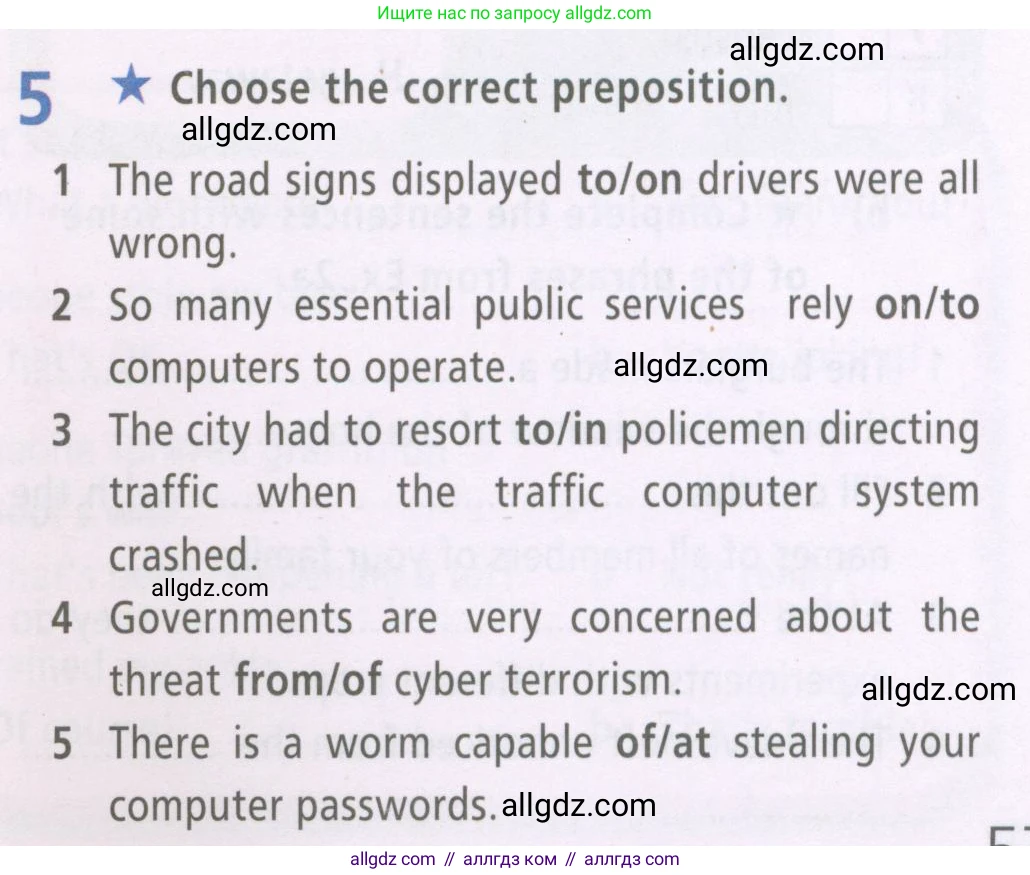 Английский язык (english), 7 класс Рабочая тетрадь (workbook), авторы: Баранова Ксения Михайловна (Baranova Ksenia), Дули Дженни (Dooley Jenny), Копылова Виктория Викторовна (Kopylova Victoria), Мильруд Радислав Петрович (Millrood Radislav), Эванс Вирджиния (Evans Virginia), издательство Просвещение, Москва, 2023, белого цвета, страница 57, номер 5, Условия 2023-2027