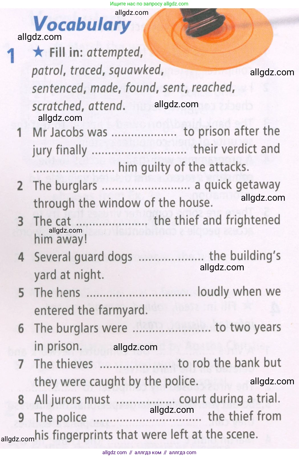 Английский язык (english), 7 класс Рабочая тетрадь (workbook), авторы: Баранова Ксения Михайловна (Baranova Ksenia), Дули Дженни (Dooley Jenny), Копылова Виктория Викторовна (Kopylova Victoria), Мильруд Радислав Петрович (Millrood Radislav), Эванс Вирджиния (Evans Virginia), издательство Просвещение, Москва, 2023, белого цвета, страница 58, номер 1, Условия 2023-2027