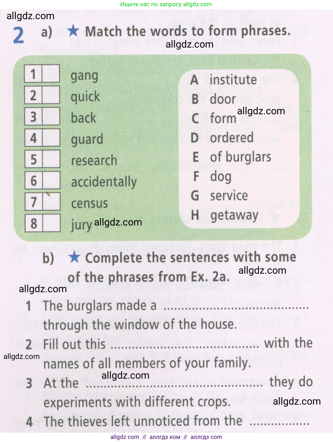 Английский язык (english), 7 класс Рабочая тетрадь (workbook), авторы: Баранова Ксения Михайловна (Baranova Ksenia), Дули Дженни (Dooley Jenny), Копылова Виктория Викторовна (Kopylova Victoria), Мильруд Радислав Петрович (Millrood Radislav), Эванс Вирджиния (Evans Virginia), издательство Просвещение, Москва, 2023, белого цвета, страница 58, номер 2, Условия 2023-2027
