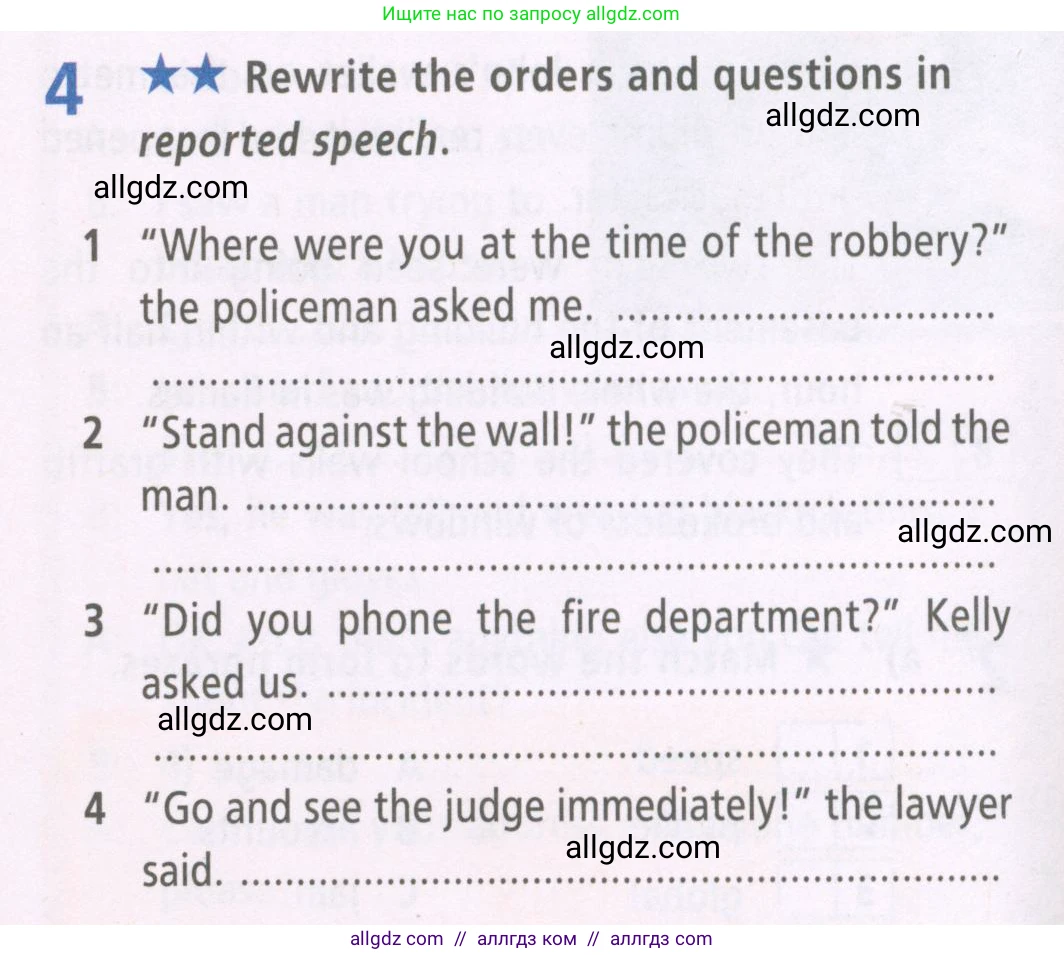 Английский язык (english), 7 класс Рабочая тетрадь (workbook), авторы: Баранова Ксения Михайловна (Baranova Ksenia), Дули Дженни (Dooley Jenny), Копылова Виктория Викторовна (Kopylova Victoria), Мильруд Радислав Петрович (Millrood Radislav), Эванс Вирджиния (Evans Virginia), издательство Просвещение, Москва, 2023, белого цвета, страница 58, номер 4, Условия 2023-2027