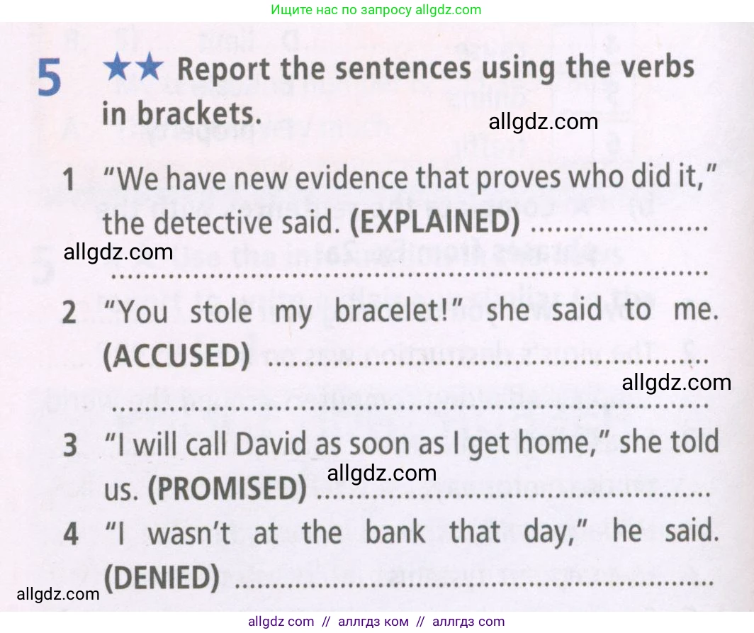 Английский язык (english), 7 класс Рабочая тетрадь (workbook), авторы: Баранова Ксения Михайловна (Baranova Ksenia), Дули Дженни (Dooley Jenny), Копылова Виктория Викторовна (Kopylova Victoria), Мильруд Радислав Петрович (Millrood Radislav), Эванс Вирджиния (Evans Virginia), издательство Просвещение, Москва, 2023, белого цвета, страница 58, номер 5, Условия 2023-2027