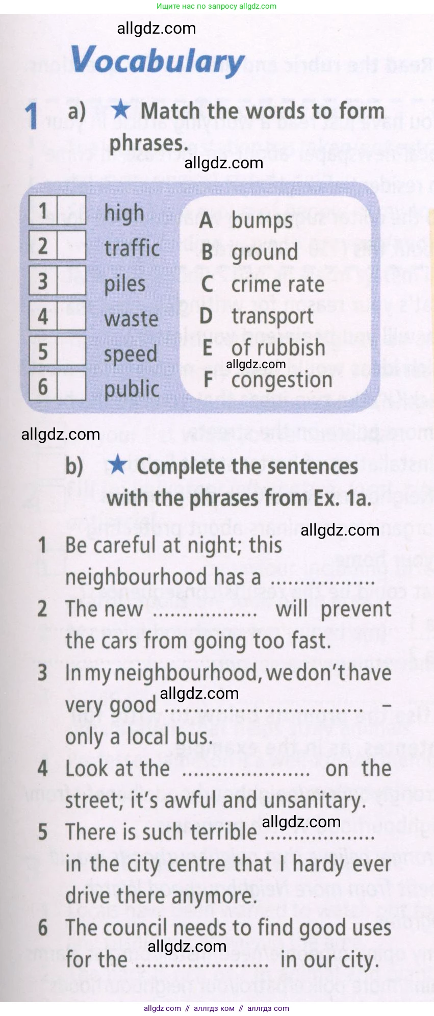 Английский язык (english), 7 класс Рабочая тетрадь (workbook), авторы: Баранова Ксения Михайловна (Baranova Ksenia), Дули Дженни (Dooley Jenny), Копылова Виктория Викторовна (Kopylova Victoria), Мильруд Радислав Петрович (Millrood Radislav), Эванс Вирджиния (Evans Virginia), издательство Просвещение, Москва, 2023, белого цвета, страница 59, номер 1, Условия 2023-2027