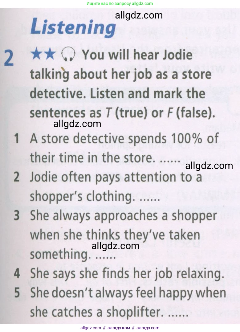 Английский язык (english), 7 класс Рабочая тетрадь (workbook), авторы: Баранова Ксения Михайловна (Baranova Ksenia), Дули Дженни (Dooley Jenny), Копылова Виктория Викторовна (Kopylova Victoria), Мильруд Радислав Петрович (Millrood Radislav), Эванс Вирджиния (Evans Virginia), издательство Просвещение, Москва, 2023, белого цвета, страница 59, номер 2, Условия 2023-2027