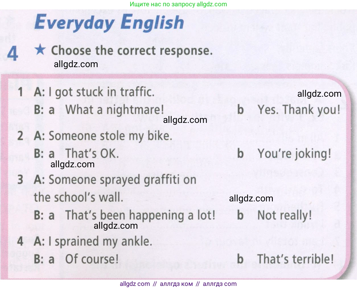 Английский язык (english), 7 класс Рабочая тетрадь (workbook), авторы: Баранова Ксения Михайловна (Baranova Ksenia), Дули Дженни (Dooley Jenny), Копылова Виктория Викторовна (Kopylova Victoria), Мильруд Радислав Петрович (Millrood Radislav), Эванс Вирджиния (Evans Virginia), издательство Просвещение, Москва, 2023, белого цвета, страница 59, номер 4, Условия 2023-2027