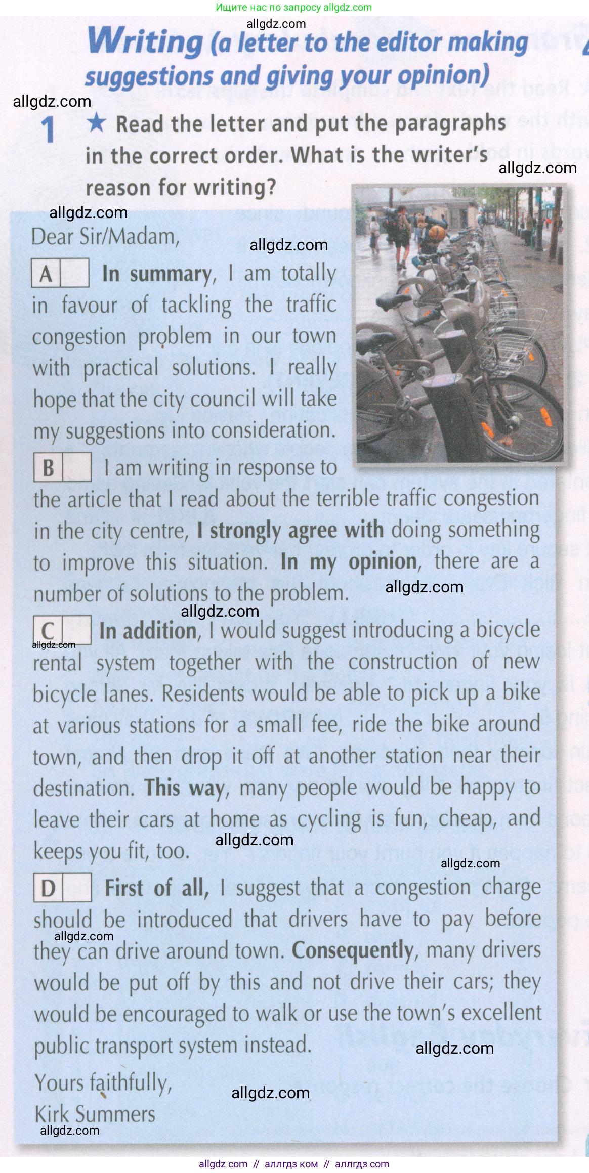 Английский язык (english), 7 класс Рабочая тетрадь (workbook), авторы: Баранова Ксения Михайловна (Baranova Ksenia), Дули Дженни (Dooley Jenny), Копылова Виктория Викторовна (Kopylova Victoria), Мильруд Радислав Петрович (Millrood Radislav), Эванс Вирджиния (Evans Virginia), издательство Просвещение, Москва, 2023, белого цвета, страница 60, номер 1, Условия 2023-2027