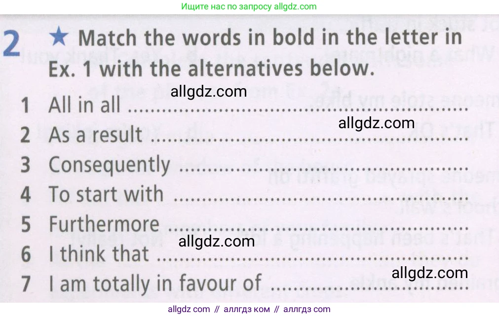 Английский язык (english), 7 класс Рабочая тетрадь (workbook), авторы: Баранова Ксения Михайловна (Baranova Ksenia), Дули Дженни (Dooley Jenny), Копылова Виктория Викторовна (Kopylova Victoria), Мильруд Радислав Петрович (Millrood Radislav), Эванс Вирджиния (Evans Virginia), издательство Просвещение, Москва, 2023, белого цвета, страница 60, номер 2, Условия 2023-2027