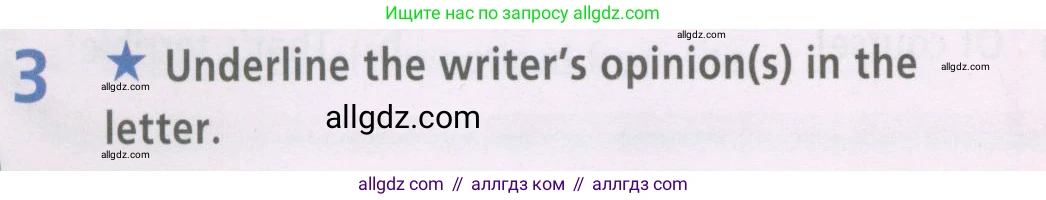 Английский язык (english), 7 класс Рабочая тетрадь (workbook), авторы: Баранова Ксения Михайловна (Baranova Ksenia), Дули Дженни (Dooley Jenny), Копылова Виктория Викторовна (Kopylova Victoria), Мильруд Радислав Петрович (Millrood Radislav), Эванс Вирджиния (Evans Virginia), издательство Просвещение, Москва, 2023, белого цвета, страница 60, номер 3, Условия 2023-2027