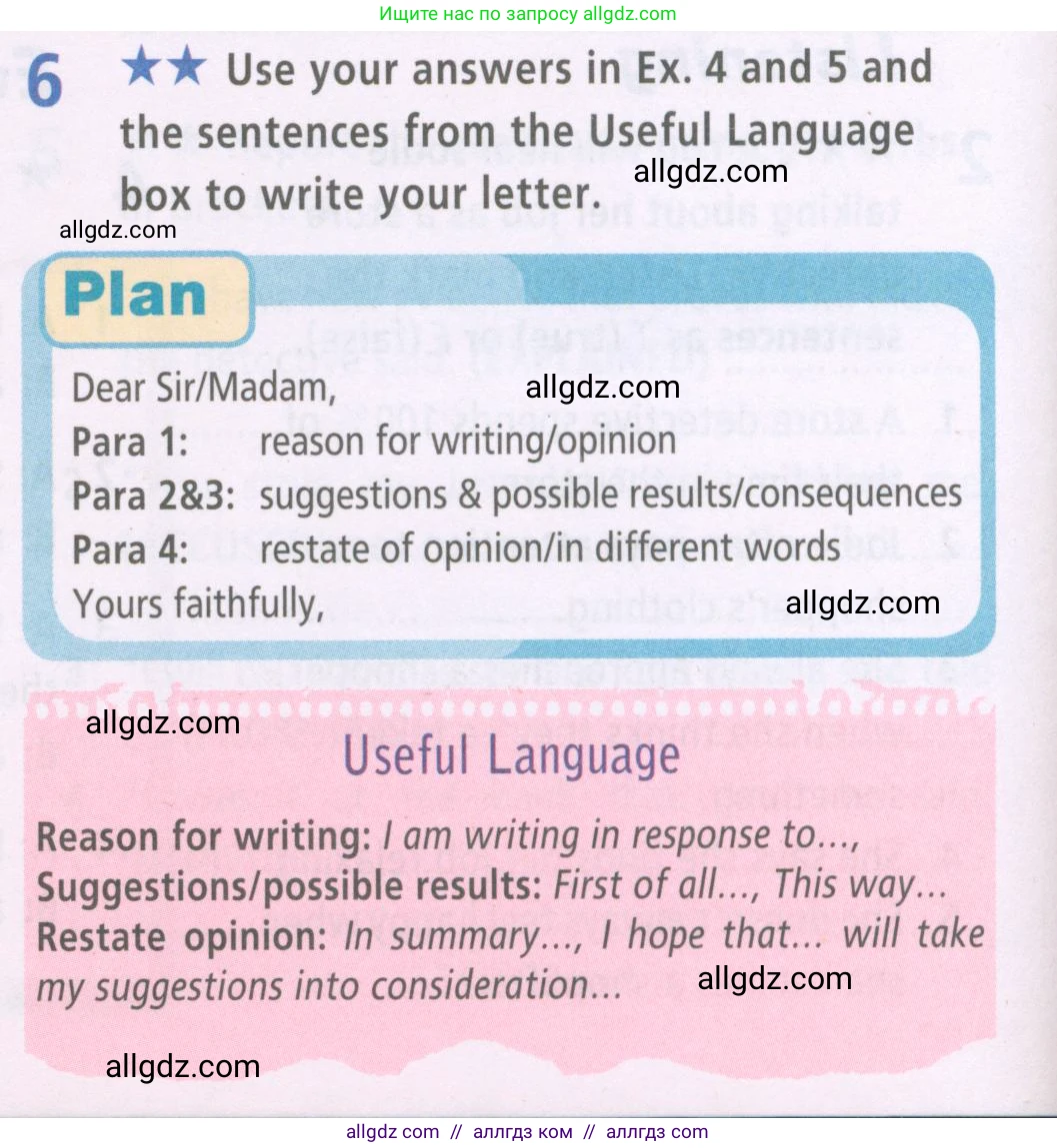 Английский язык (english), 7 класс Рабочая тетрадь (workbook), авторы: Баранова Ксения Михайловна (Baranova Ksenia), Дули Дженни (Dooley Jenny), Копылова Виктория Викторовна (Kopylova Victoria), Мильруд Радислав Петрович (Millrood Radislav), Эванс Вирджиния (Evans Virginia), издательство Просвещение, Москва, 2023, белого цвета, страница 60, номер 6, Условия 2023-2027