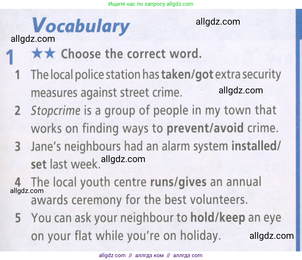 Английский язык (english), 7 класс Рабочая тетрадь (workbook), авторы: Баранова Ксения Михайловна (Baranova Ksenia), Дули Дженни (Dooley Jenny), Копылова Виктория Викторовна (Kopylova Victoria), Мильруд Радислав Петрович (Millrood Radislav), Эванс Вирджиния (Evans Virginia), издательство Просвещение, Москва, 2023, белого цвета, страница 61, номер 1, Условия 2023-2027