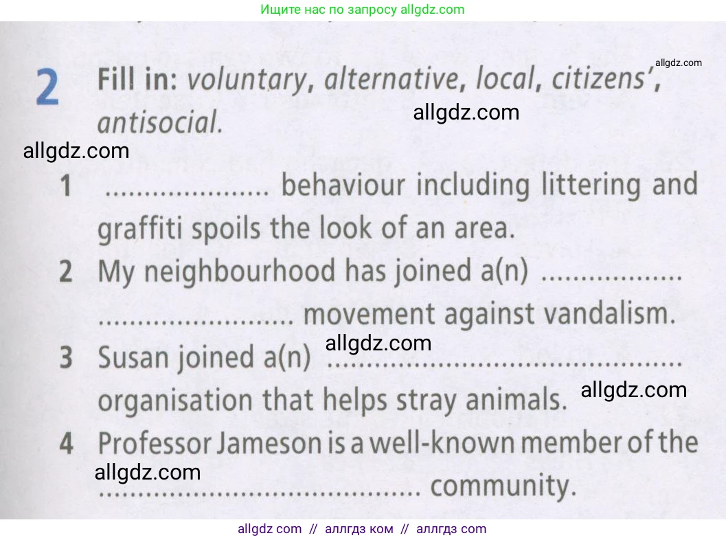 Английский язык (english), 7 класс Рабочая тетрадь (workbook), авторы: Баранова Ксения Михайловна (Baranova Ksenia), Дули Дженни (Dooley Jenny), Копылова Виктория Викторовна (Kopylova Victoria), Мильруд Радислав Петрович (Millrood Radislav), Эванс Вирджиния (Evans Virginia), издательство Просвещение, Москва, 2023, белого цвета, страница 61, номер 2, Условия 2023-2027