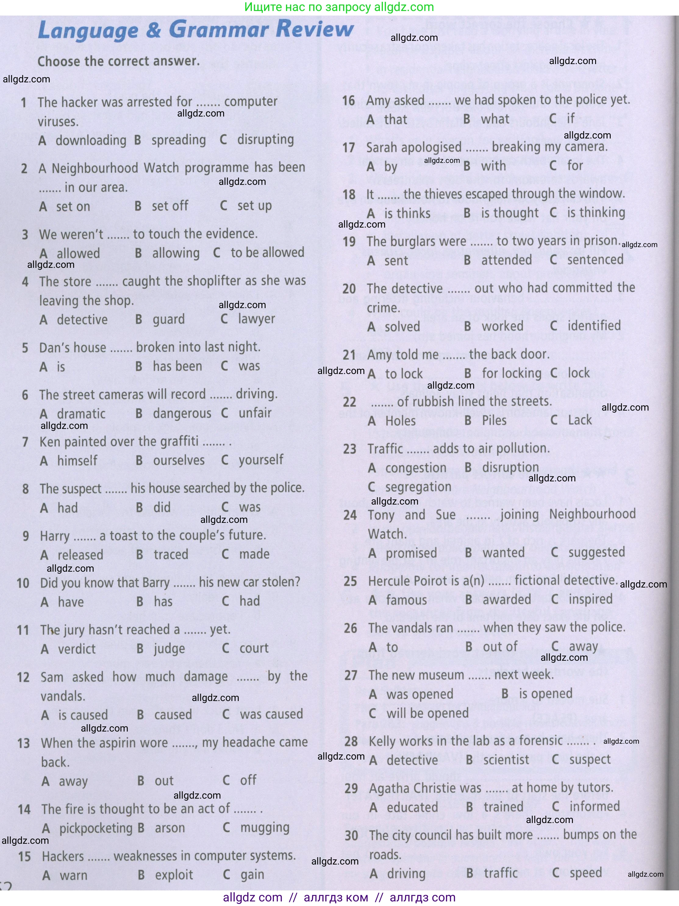 Английский язык (english), 7 класс Рабочая тетрадь (workbook), авторы: Баранова Ксения Михайловна (Baranova Ksenia), Дули Дженни (Dooley Jenny), Копылова Виктория Викторовна (Kopylova Victoria), Мильруд Радислав Петрович (Millrood Radislav), Эванс Вирджиния (Evans Virginia), издательство Просвещение, Москва, 2023, белого цвета, страница 62, Условия 2023-2027