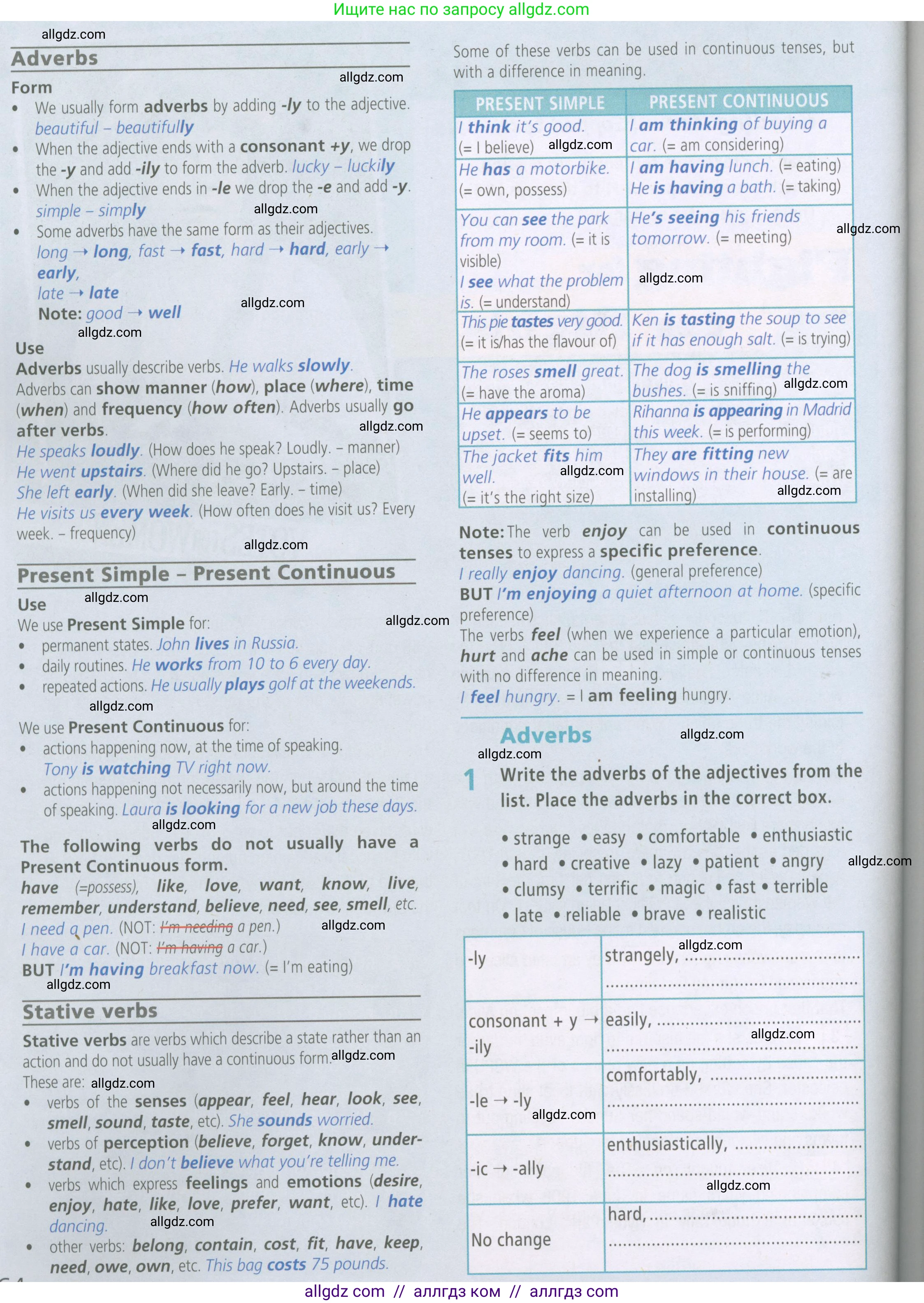 Английский язык (english), 7 класс Рабочая тетрадь (workbook), авторы: Баранова Ксения Михайловна (Baranova Ksenia), Дули Дженни (Dooley Jenny), Копылова Виктория Викторовна (Kopylova Victoria), Мильруд Радислав Петрович (Millrood Radislav), Эванс Вирджиния (Evans Virginia), издательство Просвещение, Москва, 2023, белого цвета, страница 64, номер 1, Условия 2023-2027