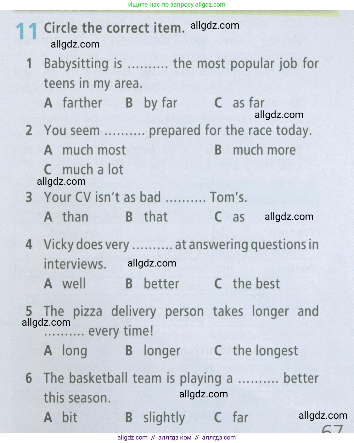 Английский язык (english), 7 класс Рабочая тетрадь (workbook), авторы: Баранова Ксения Михайловна (Baranova Ksenia), Дули Дженни (Dooley Jenny), Копылова Виктория Викторовна (Kopylova Victoria), Мильруд Радислав Петрович (Millrood Radislav), Эванс Вирджиния (Evans Virginia), издательство Просвещение, Москва, 2023, белого цвета, страница 67, номер 11, Условия 2023-2027